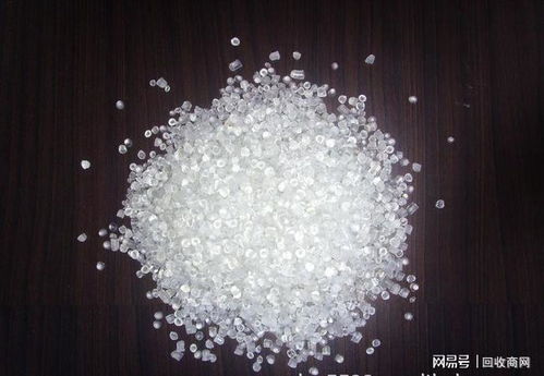 4月26日塑膠原料報價