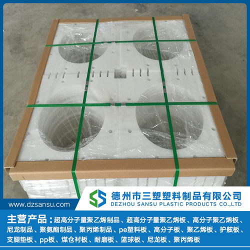 白色環(huán)保聚乙烯墊板值得信賴 多圖
