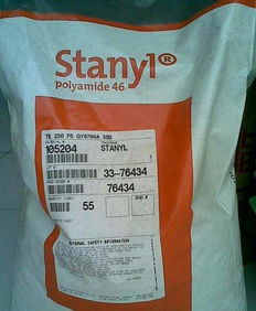 【特價(jià)耐高溫pa46,荷蘭dsm/te251f7價(jià)格低】-