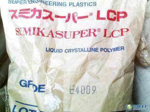 供應(yīng)進口LCP原料 LCP E5008L日本住友產(chǎn)品_橡膠塑料_世界工廠網(wǎng)中國產(chǎn)品信息庫