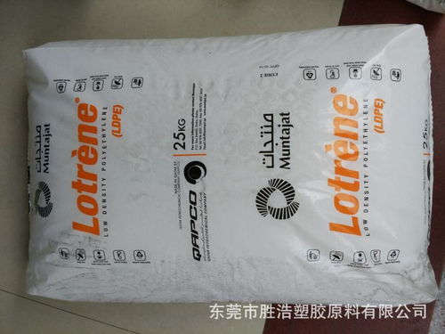 ldpe 卡塔爾石化 la 0710 板材級 熱封性 辦公用品 擠出級 高流動 ,東莞市樟木頭恒泰塑膠原料經(jīng)營部